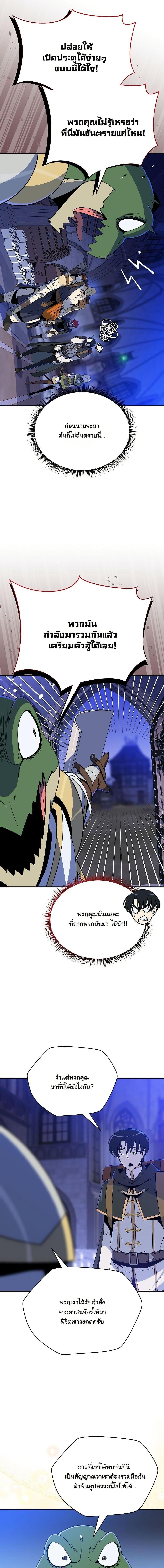 Manga-lc-com อ่านมังงะ อ่านการ์ตูน ออนไลน์ ฟรี The Turn-Based Mage ตอนที่ 1 2 3 4 5 6 7 8 9 10 11 12 13 14 ฟรี ไม่มีโฆษณา Manga-lc - อ่าน มังงะ อ่าน การ์ตูน ออนไลน์ อ่านมังงะ ฟรี