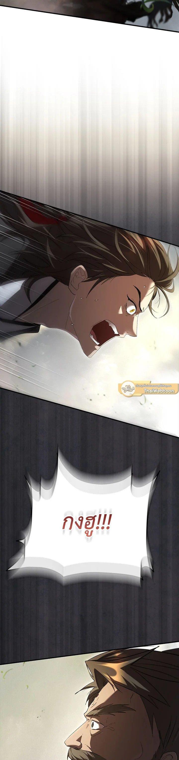 Manga-lc-com อ่านมังงะ อ่านการ์ตูน ออนไลน์ ฟรี Path of the Shaman ตอนที่ 1 2 3 4 5 6 7 8 9 10 11 12 13 14 ฟรี ไม่มีโฆษณา Manga-lc - อ่าน มังงะ อ่าน การ์ตูน ออนไลน์ อ่านมังงะ ฟรี