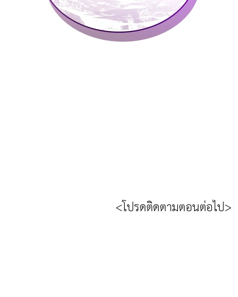 เกิดอีกทีเป็นว่าที่ประมุขลัทธิมาร ตอนที่ 128 รูปที่ 304