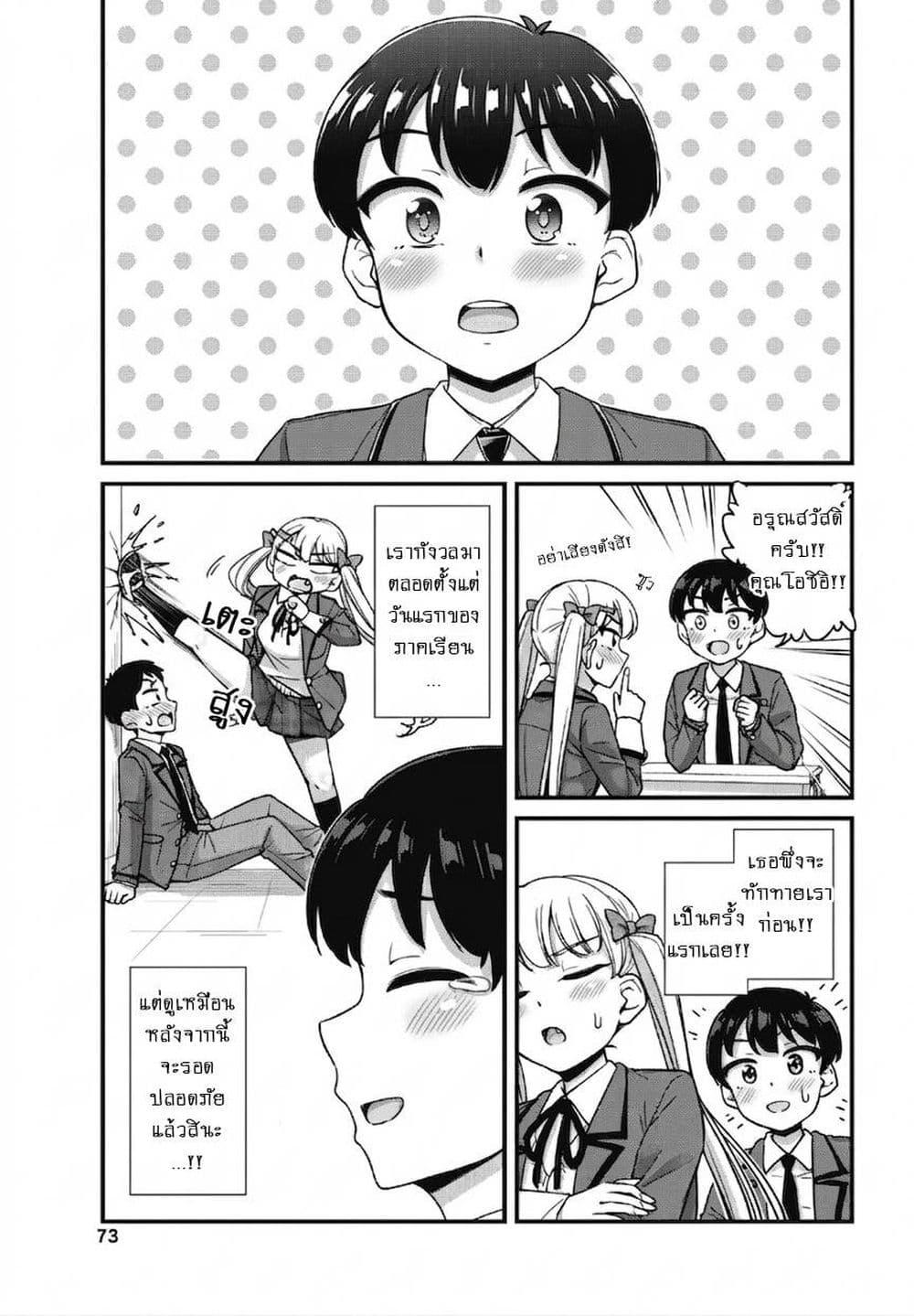 Manga-lc-com อ่านมังงะ อ่านการ์ตูน ออนไลน์ ฟรี Kusozako Boukou Oshii-san ตอนที่ 1 2 3 4 5 6 7 8 9 10 11 12 13 14 ฟรี ไม่มีโฆษณา Manga-lc - อ่าน มังงะ อ่าน การ์ตูน ออนไลน์ อ่านมังงะ ฟรี