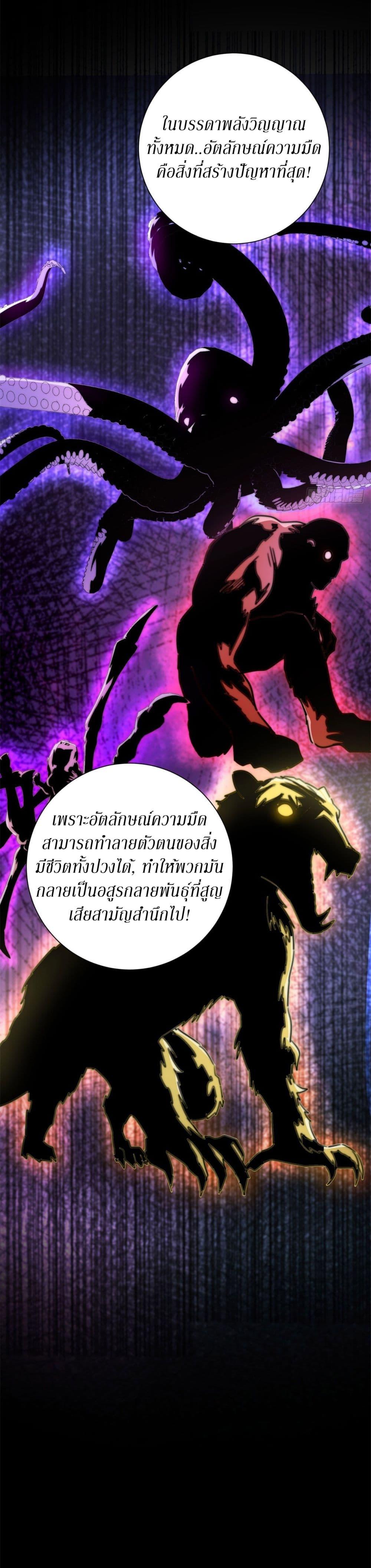 Manga-lc-com อ่านมังงะ อ่านการ์ตูน ออนไลน์ ฟรี After Being Reincarnated, I Will Reach the Top With My Divergent Cheats ตอนที่ 1 2 3 4 5 6 7 8 9 10 11 12 13 14 ฟรี ไม่มีโฆษณา Manga-lc - อ่าน มังงะ อ่าน การ์ตูน ออนไลน์ อ่านมังงะ ฟรี