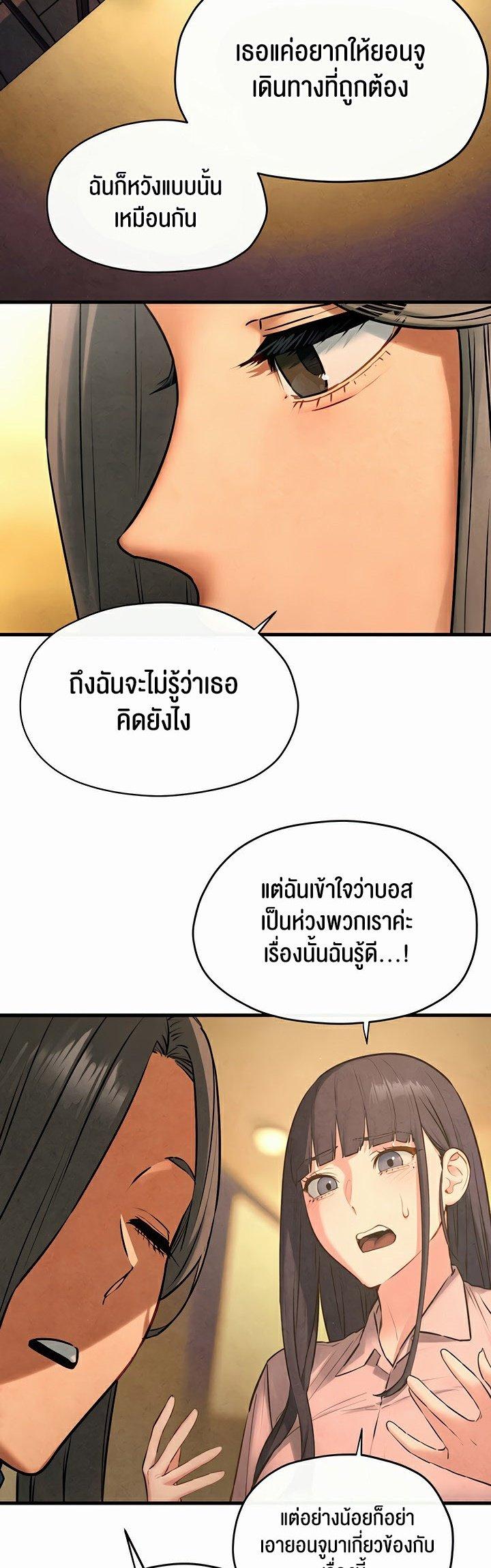 Doujin-Lc- อ่าน โดจิน มังฮวา เกาหลี ญี่ปุ่น จีน แปลไทย Moby Dick ตอนที่ 1 2 3 4 5 6 7 8 9 10 11 12 13 14 ฟรี ไม่มีโฆษณา อ่าน โดจิน Manhwa เกาหลี ญี่ปุ่น จีน เรามีครบ คัดมาให้เน้นๆ โดจิน 18+ รับประกันความฟินโดย  Doujin Lc