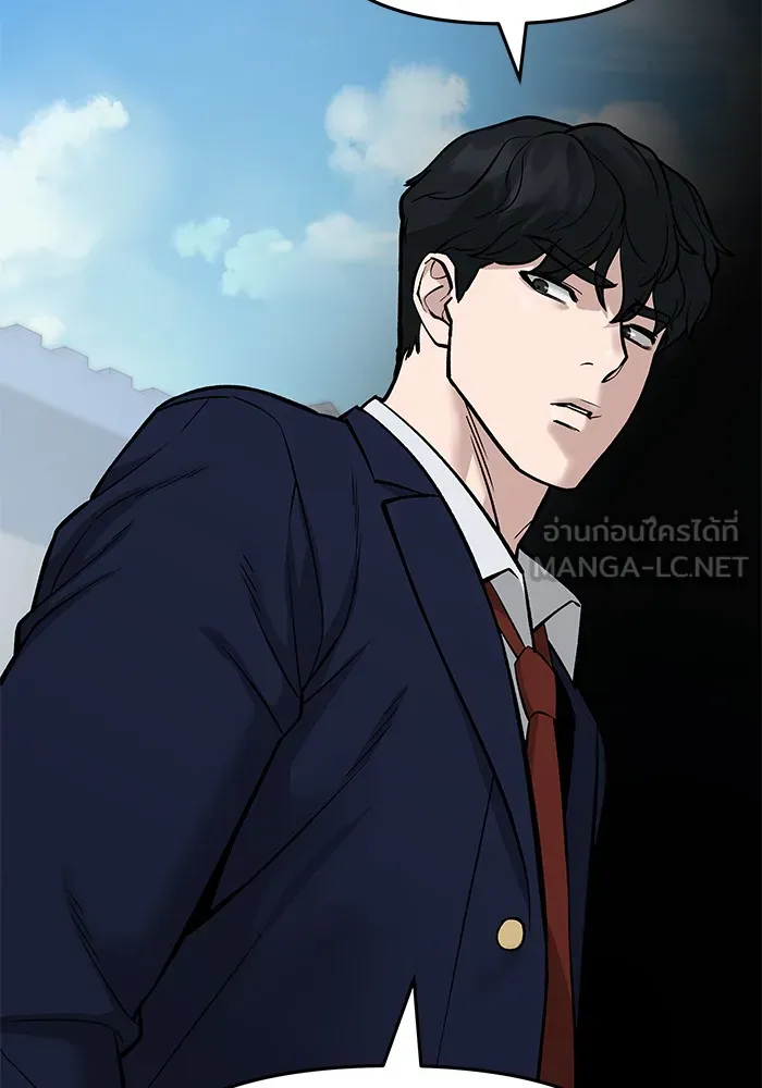 เลวฟาดเลว ตอนที่ 59 รูปที่ 160