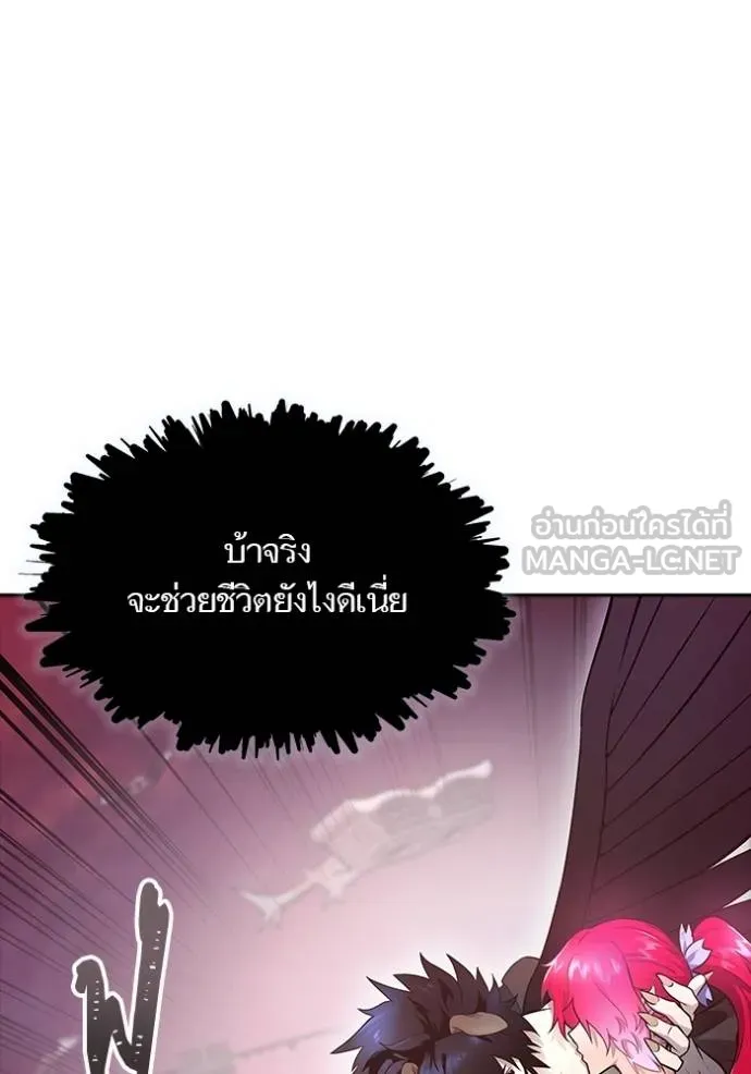 ทาวเวอร์ออฟก๊อด หอคอ ตอนที่ 641 รูปที่ 108