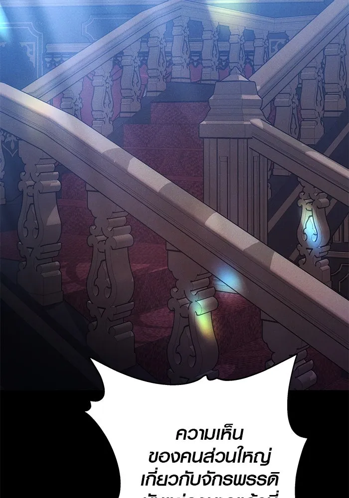 เหตุผลที่ฉันนอกใจ ตอนที่ 28 รูปที่ 38