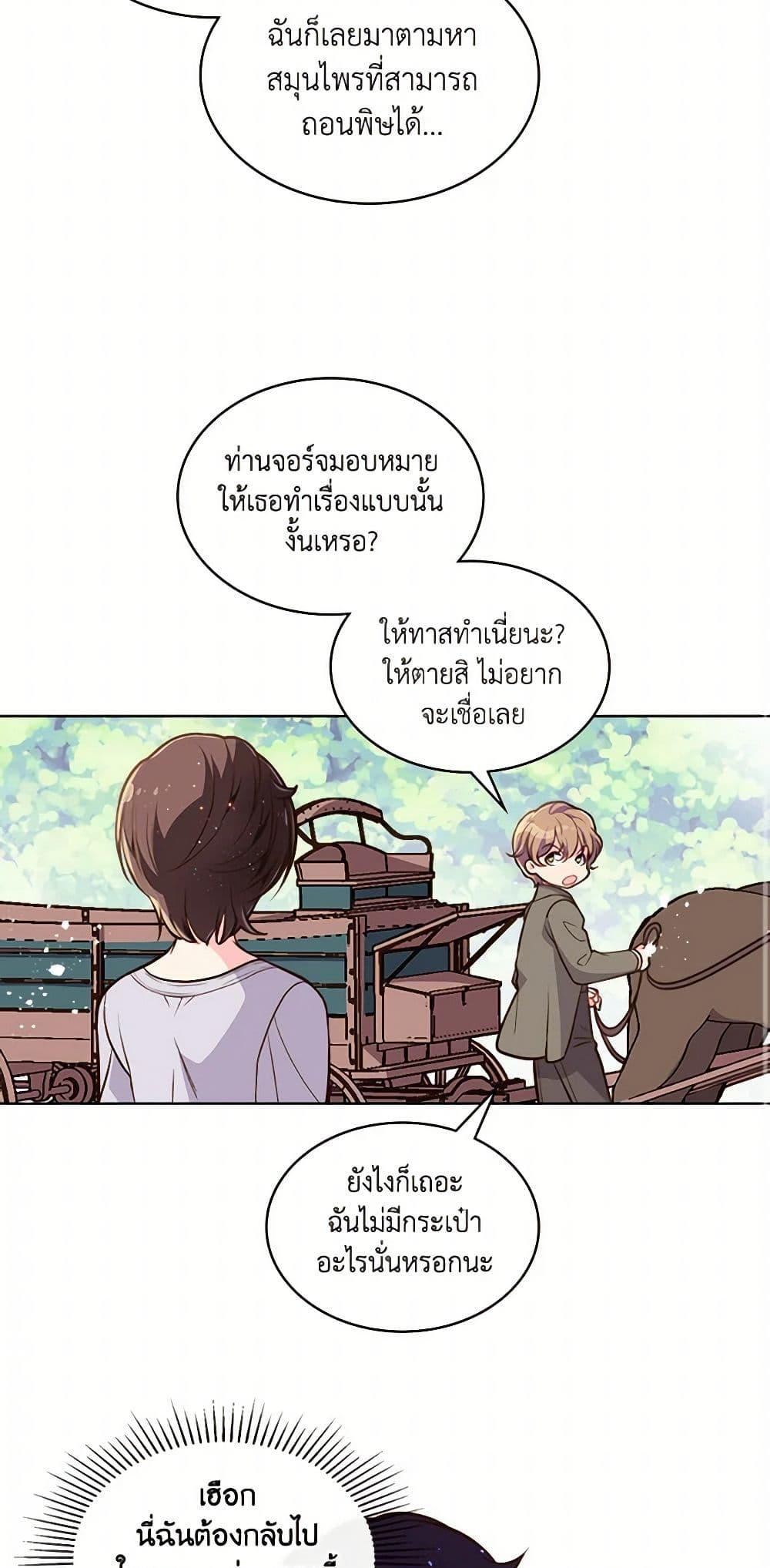 Manga-lc-com อ่านมังงะ อ่านการ์ตูน ออนไลน์ ฟรี Beatrice ตอนที่ 1 2 3 4 5 6 7 8 9 10 11 12 13 14 ฟรี ไม่มีโฆษณา Manga-lc - อ่าน มังงะ อ่าน การ์ตูน ออนไลน์ อ่านมังงะ ฟรี