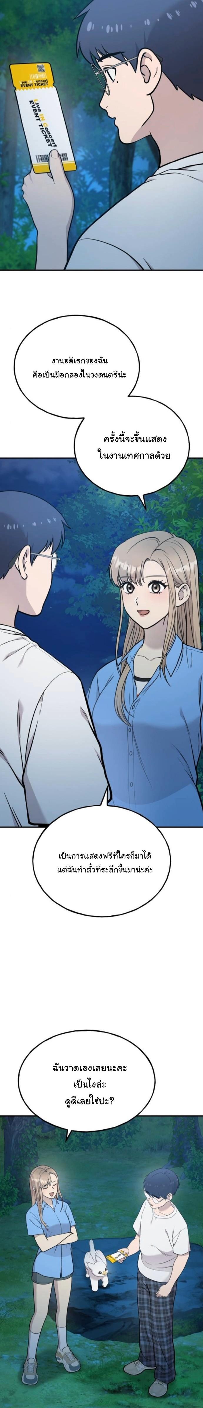 Manga-lc-com อ่านมังงะ อ่านการ์ตูน ออนไลน์ ฟรี Hello, Griffin the Fluffy Tit! ตอนที่ 1 2 3 4 5 6 7 8 9 10 11 12 13 14 ฟรี ไม่มีโฆษณา Manga-lc - อ่าน มังงะ อ่าน การ์ตูน ออนไลน์ อ่านมังงะ ฟรี