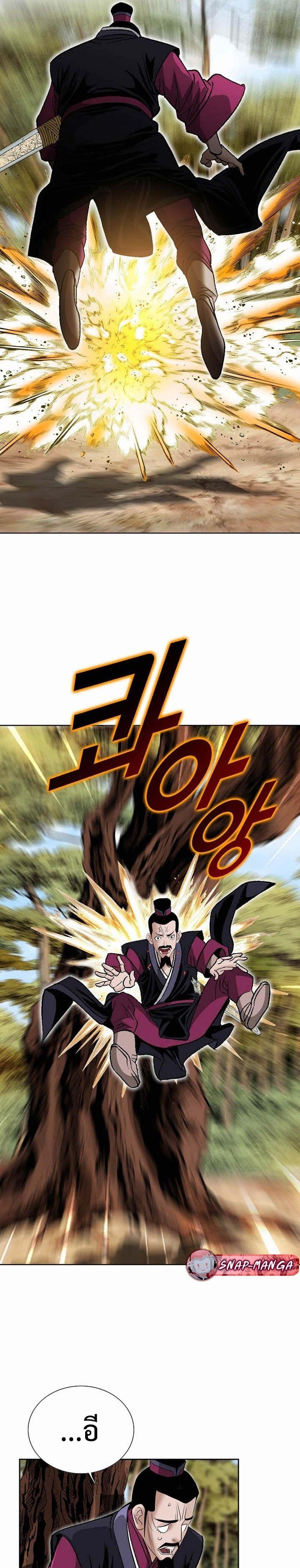 Manga-lc-com อ่านมังงะ อ่านการ์ตูน ออนไลน์ ฟรี Biography of a Novice Warrior ตอนที่ 1 2 3 4 5 6 7 8 9 10 11 12 13 14 ฟรี ไม่มีโฆษณา Manga-lc - อ่าน มังงะ อ่าน การ์ตูน ออนไลน์ อ่านมังงะ ฟรี