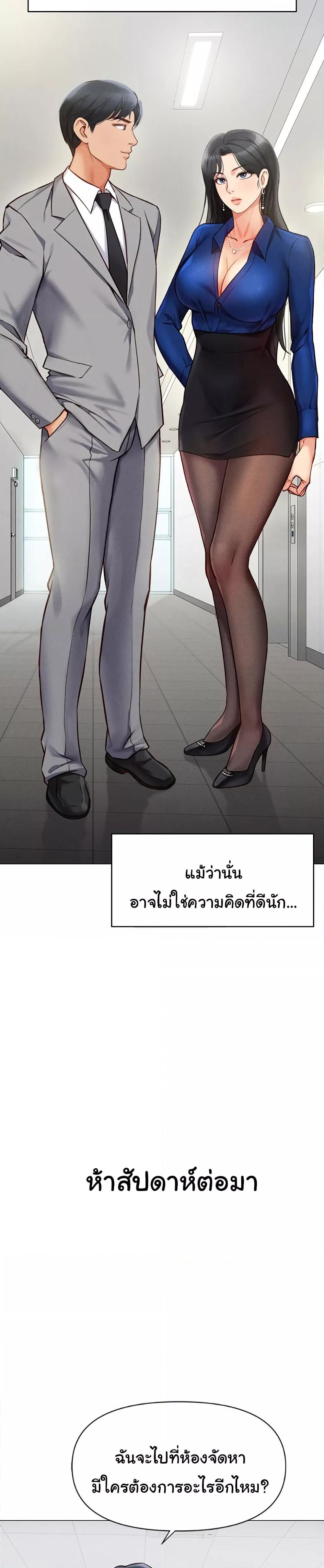 Doujin-Lc- อ่าน โดจิน มังฮวา เกาหลี ญี่ปุ่น จีน แปลไทย Common Sense Manipulation Program ตอนที่ 1 2 3 4 5 6 7 8 9 10 11 12 13 14 ฟรี ไม่มีโฆษณา อ่าน โดจิน Manhwa เกาหลี ญี่ปุ่น จีน เรามีครบ คัดมาให้เน้นๆ โดจิน 18+ รับประกันความฟินโดย  Doujin Lc