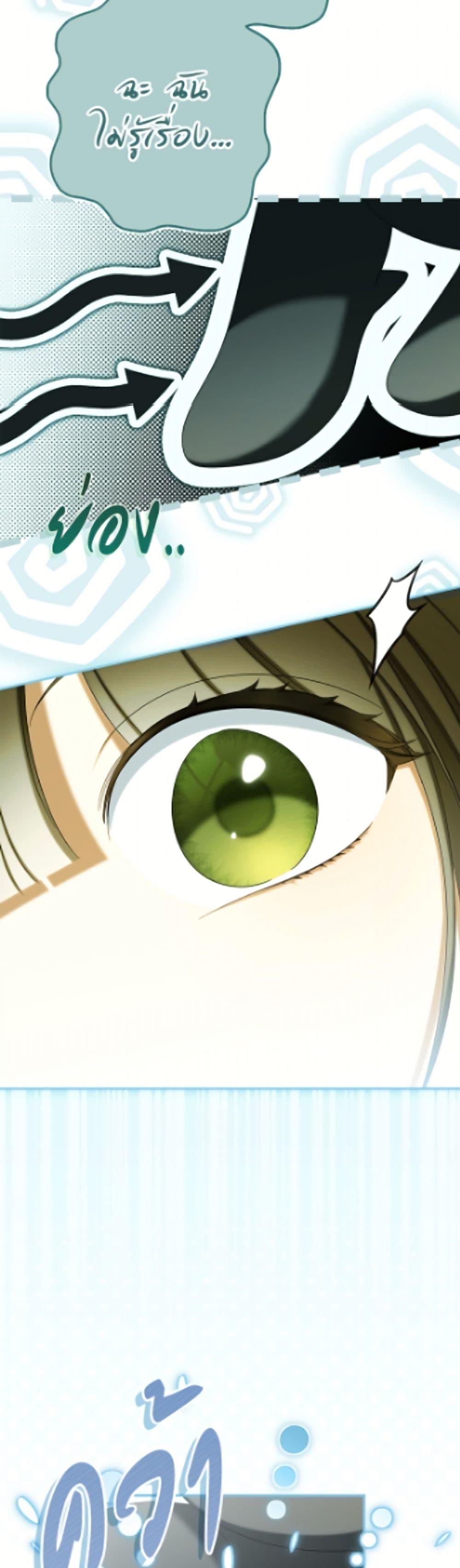 Manga-lc-com อ่านมังงะ อ่านการ์ตูน ออนไลน์ ฟรี Why Are You Obsessed With Your Fake Wife ตอนที่ 1 2 3 4 5 6 7 8 9 10 11 12 13 14 ฟรี ไม่มีโฆษณา Manga-lc - อ่าน มังงะ อ่าน การ์ตูน ออนไลน์ อ่านมังงะ ฟรี