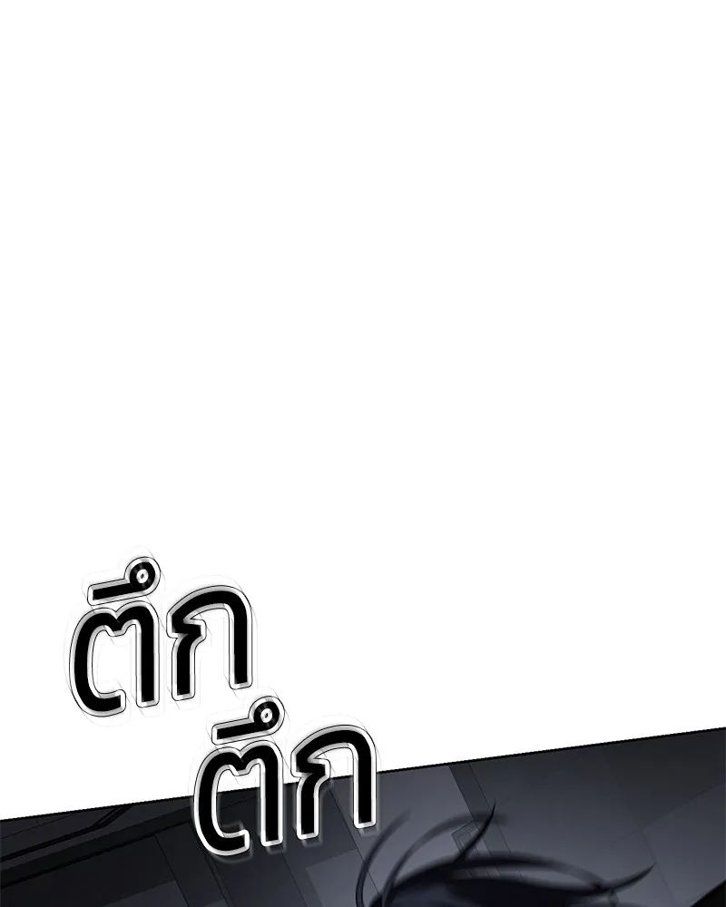 แบคXX ตอนที่ 51 รูปที่ 94