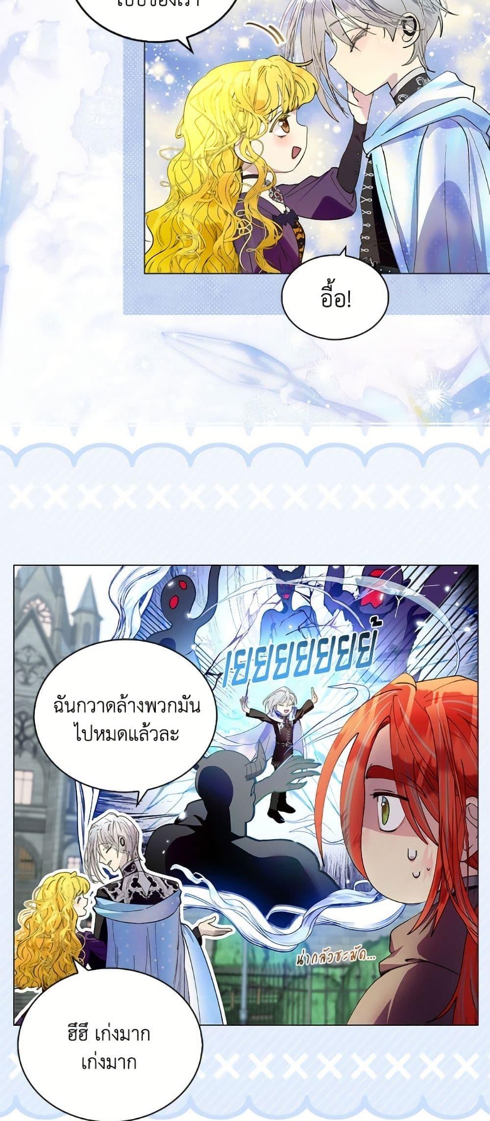Manga-lc-com อ่านมังงะ อ่านการ์ตูน ออนไลน์ ฟรี Miss Not-So Sidekick ตอนที่ 1 2 3 4 5 6 7 8 9 10 11 12 13 14 ฟรี ไม่มีโฆษณา Manga-lc - อ่าน มังงะ อ่าน การ์ตูน ออนไลน์ อ่านมังงะ ฟรี