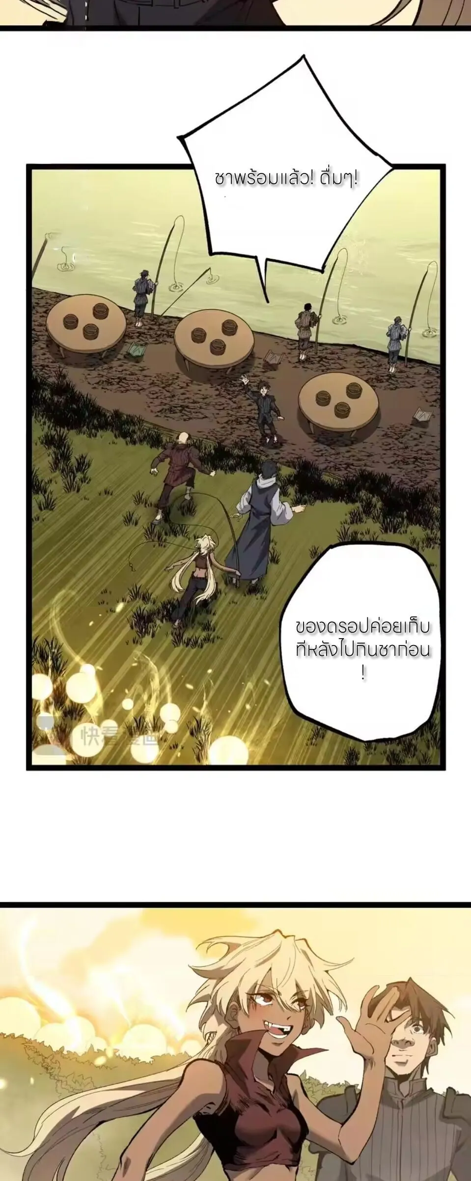 God-level Assassin_ I Am the Shadow น_กฆ_าระด_บเทพ ข_าค_อเงาม_ด ตอนที่ ตอนที่ 99 รูปที่ 21