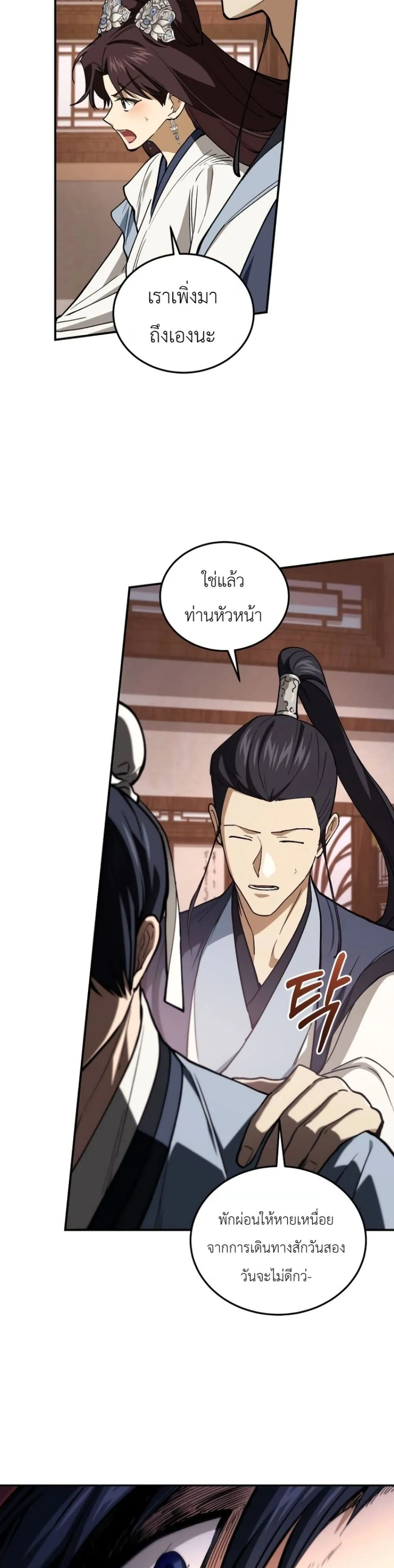 Manga-lc-com อ่านมังงะ อ่านการ์ตูน ออนไลน์ ฟรี My Father Is the Number One Under Heaven ตอนที่ 1 2 3 4 5 6 7 8 9 10 11 12 13 14 ฟรี ไม่มีโฆษณา Manga-lc - อ่าน มังงะ อ่าน การ์ตูน ออนไลน์ อ่านมังงะ ฟรี
