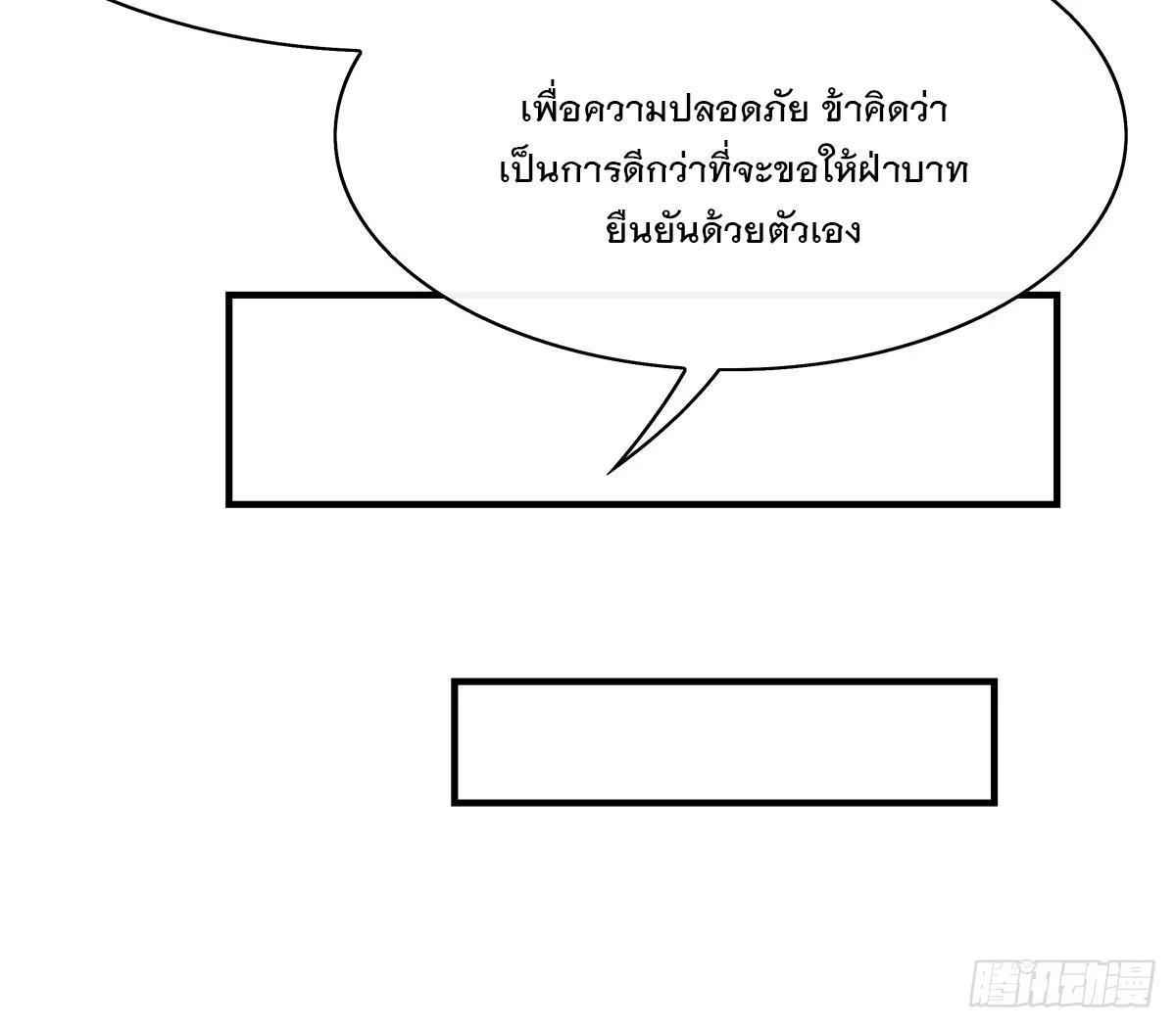 Manga-lc-com อ่านมังงะ อ่านการ์ตูน ออนไลน์ ฟรี My Female Disciples are all Future Masters of the Heavens ตอนที่ 1 2 3 4 5 6 7 8 9 10 11 12 13 14 ฟรี ไม่มีโฆษณา Manga-lc - อ่าน มังงะ อ่าน การ์ตูน ออนไลน์ อ่านมังงะ ฟรี