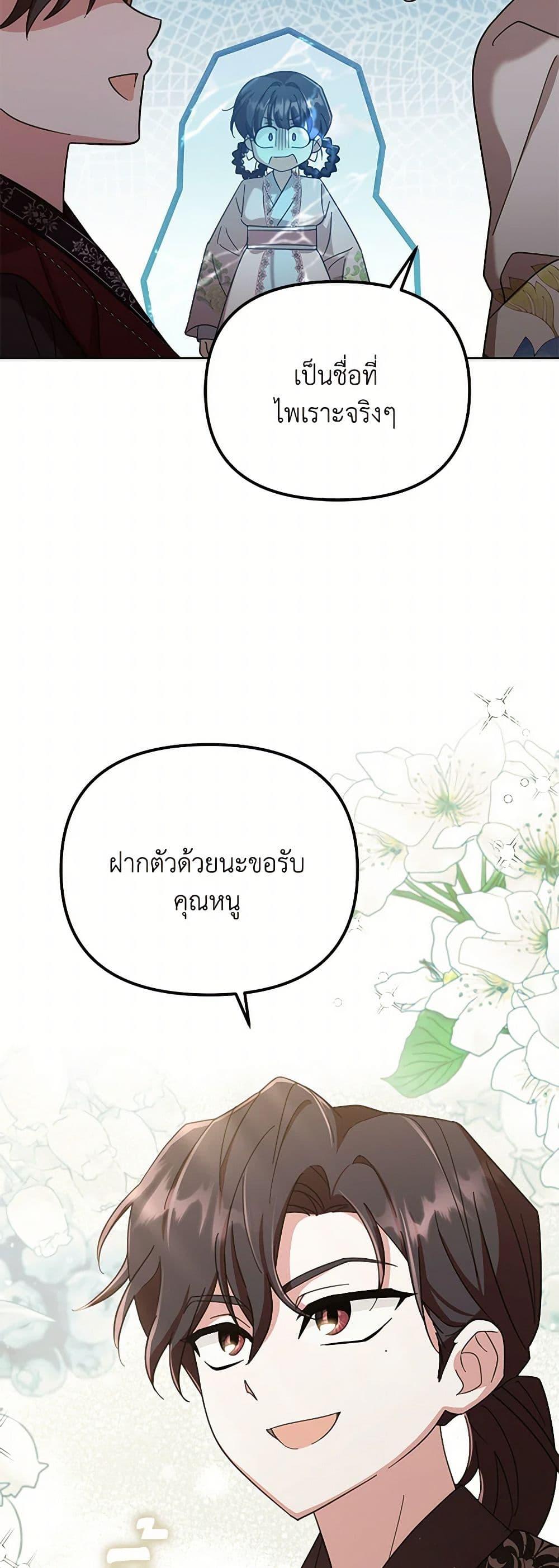 Manga-lc-com อ่านมังงะ อ่านการ์ตูน ออนไลน์ ฟรี The Overflowing Elixir of the Fallen House ตอนที่ 1 2 3 4 5 6 7 8 9 10 11 12 13 14 ฟรี ไม่มีโฆษณา Manga-lc - อ่าน มังงะ อ่าน การ์ตูน ออนไลน์ อ่านมังงะ ฟรี