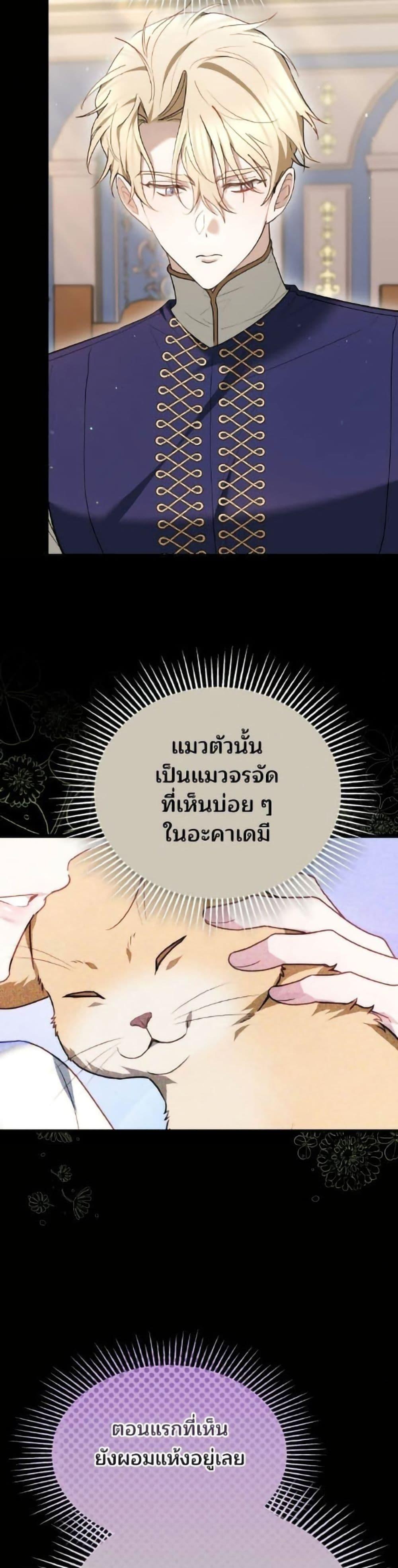 Manga-lc-com อ่านมังงะ อ่านการ์ตูน ออนไลน์ ฟรี The Reason Why the Villainess Picked up a Sword ตอนที่ 1 2 3 4 5 6 7 8 9 10 11 12 13 14 ฟรี ไม่มีโฆษณา Manga-lc - อ่าน มังงะ อ่าน การ์ตูน ออนไลน์ อ่านมังงะ ฟรี