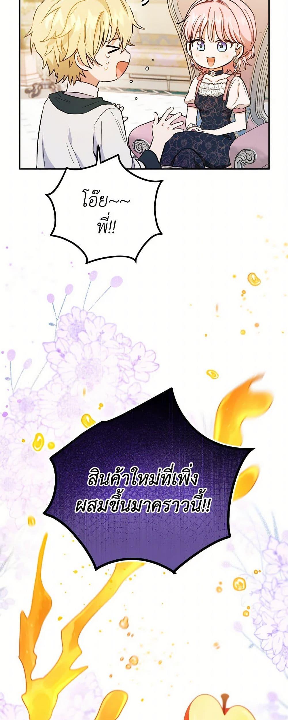 Manga-lc-com อ่านมังงะ อ่านการ์ตูน ออนไลน์ ฟรี The Heiress’s Double Life ตอนที่ 1 2 3 4 5 6 7 8 9 10 11 12 13 14 ฟรี ไม่มีโฆษณา Manga-lc - อ่าน มังงะ อ่าน การ์ตูน ออนไลน์ อ่านมังงะ ฟรี