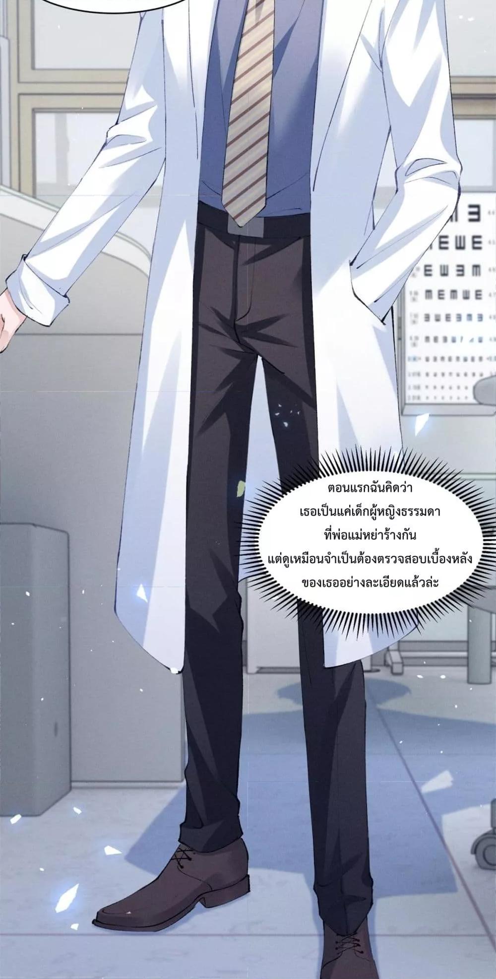 Manga-lc-com อ่านมังงะ อ่านการ์ตูน ออนไลน์ ฟรี BeneaththeLad ตอนที่ 1 2 3 4 5 6 7 8 9 10 11 12 13 14 ฟรี ไม่มีโฆษณา Manga-lc - อ่าน มังงะ อ่าน การ์ตูน ออนไลน์ อ่านมังงะ ฟรี