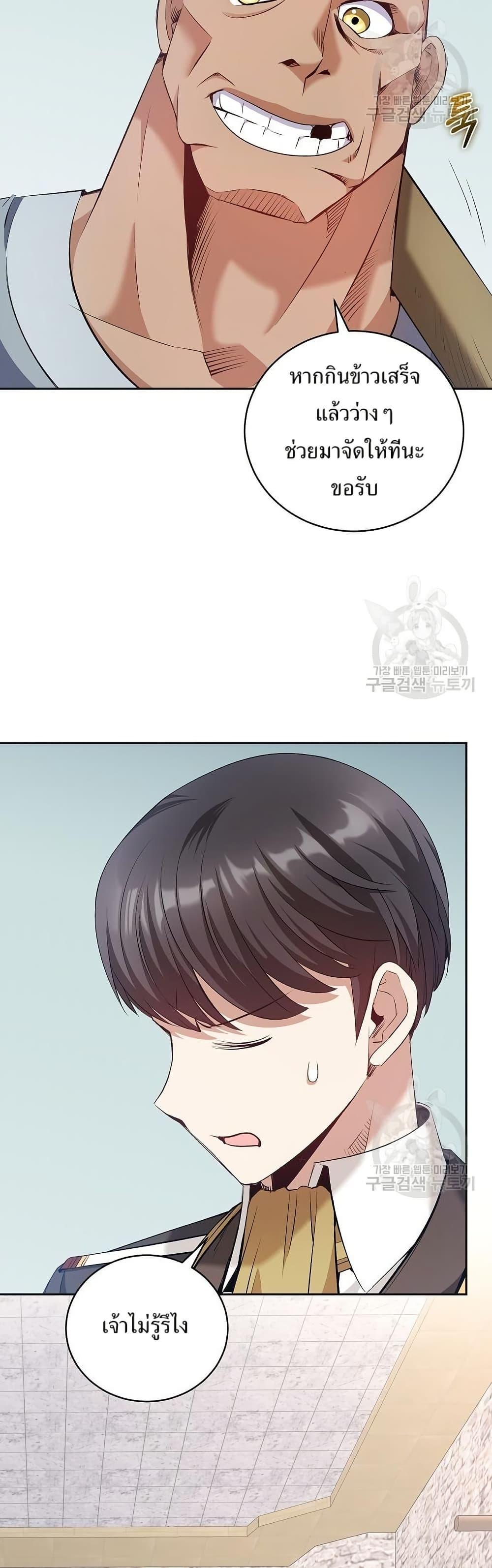 Manga-lc-com อ่านมังงะ อ่านการ์ตูน ออนไลน์ ฟรี Kill the Emperor ตอนที่ 1 2 3 4 5 6 7 8 9 10 11 12 13 14 ฟรี ไม่มีโฆษณา Manga-lc - อ่าน มังงะ อ่าน การ์ตูน ออนไลน์ อ่านมังงะ ฟรี