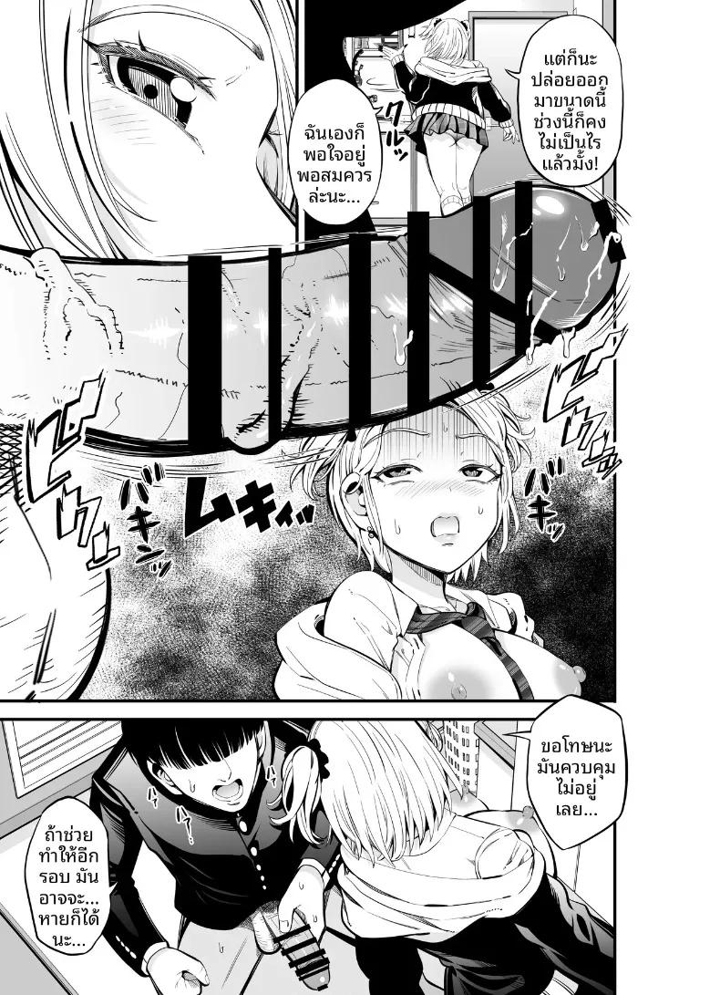 Doujin-Lc- อ่าน โดจิน มังฮวา เกาหลี ญี่ปุ่น จีน แปลไทย เเลกเปลี่ยนน้องสาวกัน (Akiha@) ตอนที่ 1 2 3 4 5 6 7 8 9 10 11 12 13 14 ฟรี ไม่มีโฆษณา อ่าน โดจิน Manhwa เกาหลี ญี่ปุ่น จีน เรามีครบ คัดมาให้เน้นๆ โดจิน 18+ รับประกันความฟินโดย  Doujin Lc
