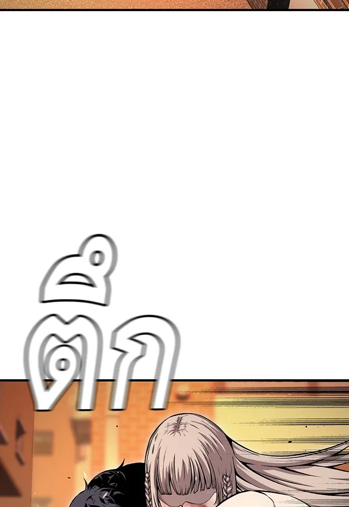 King Game ตอนที่ 65 มันสายไปแล้ว ไอ้โง่ รูปที่ 5