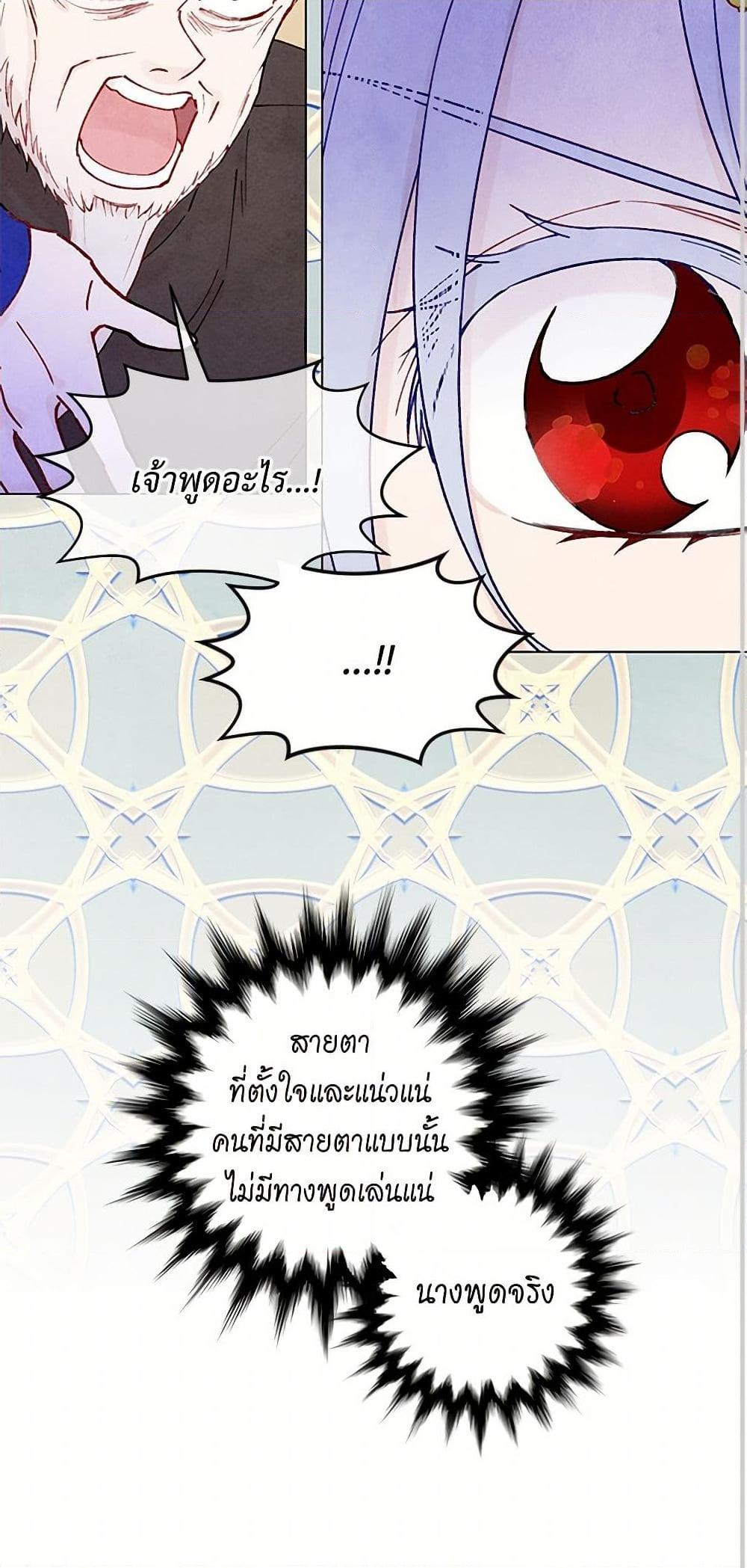 Manga-lc-com อ่านมังงะ อ่านการ์ตูน ออนไลน์ ฟรี Iris – The Lady and Her Smartphone ตอนที่ 1 2 3 4 5 6 7 8 9 10 11 12 13 14 ฟรี ไม่มีโฆษณา Manga-lc - อ่าน มังงะ อ่าน การ์ตูน ออนไลน์ อ่านมังงะ ฟรี