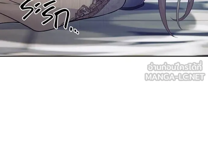 ห้องนอนลับ ตอนที่ 151 รูปที่ 121