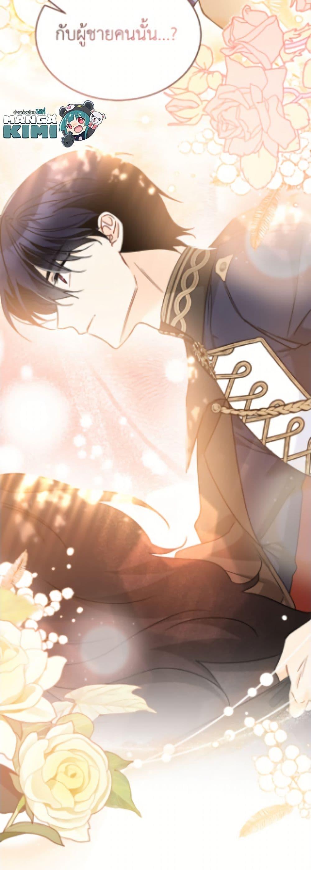 Manga-lc-com อ่านมังงะ อ่านการ์ตูน ออนไลน์ ฟรี The Symbiotic Relationship Between a Panther and a Rabbit ตอนที่ 1 2 3 4 5 6 7 8 9 10 11 12 13 14 ฟรี ไม่มีโฆษณา Manga-lc - อ่าน มังงะ อ่าน การ์ตูน ออนไลน์ อ่านมังงะ ฟรี