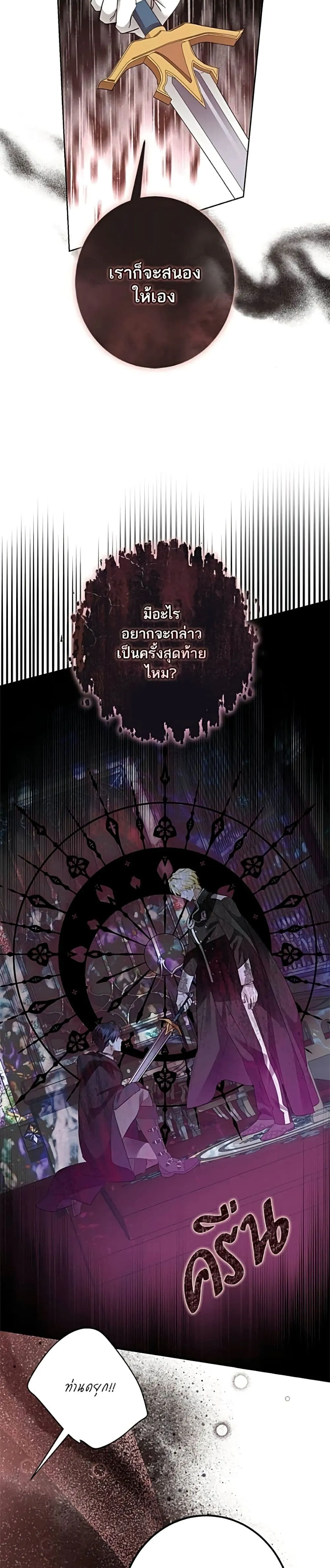 Manga-lc-com อ่านมังงะ อ่านการ์ตูน ออนไลน์ ฟรี Became the Duke’s Male Servant – ผมเป็นหนุ่มรับใช้ค่ะ ตอนที่ 1 2 3 4 5 6 7 8 9 10 11 12 13 14 ฟรี ไม่มีโฆษณา Manga-lc - อ่าน มังงะ อ่าน การ์ตูน ออนไลน์ อ่านมังงะ ฟรี
