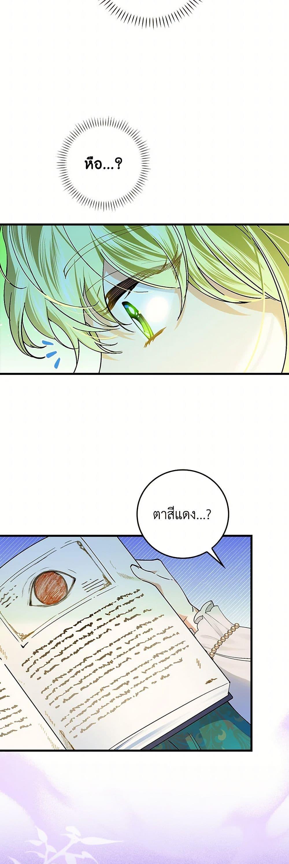 Manga-lc-com อ่านมังงะ อ่านการ์ตูน ออนไลน์ ฟรี The Perfect Plan for a Fairy-Tale Ending ตอนที่ 1 2 3 4 5 6 7 8 9 10 11 12 13 14 ฟรี ไม่มีโฆษณา Manga-lc - อ่าน มังงะ อ่าน การ์ตูน ออนไลน์ อ่านมังงะ ฟรี