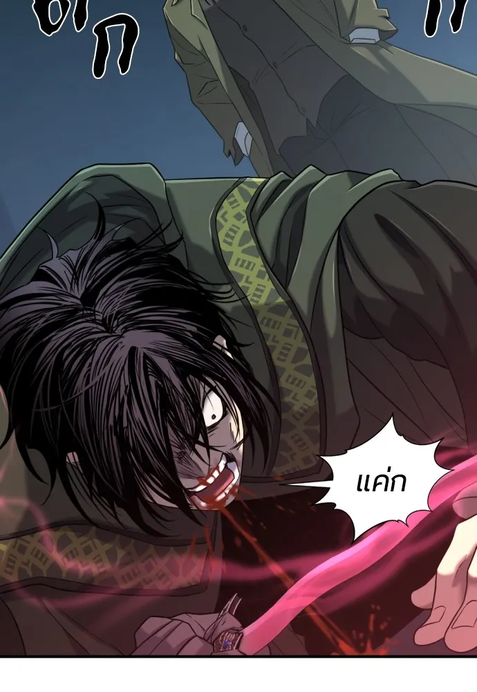 ยอดสถาปนิกผู้พิทักษ์อาณาจักร ตอนที่ 134 รูปที่ 65