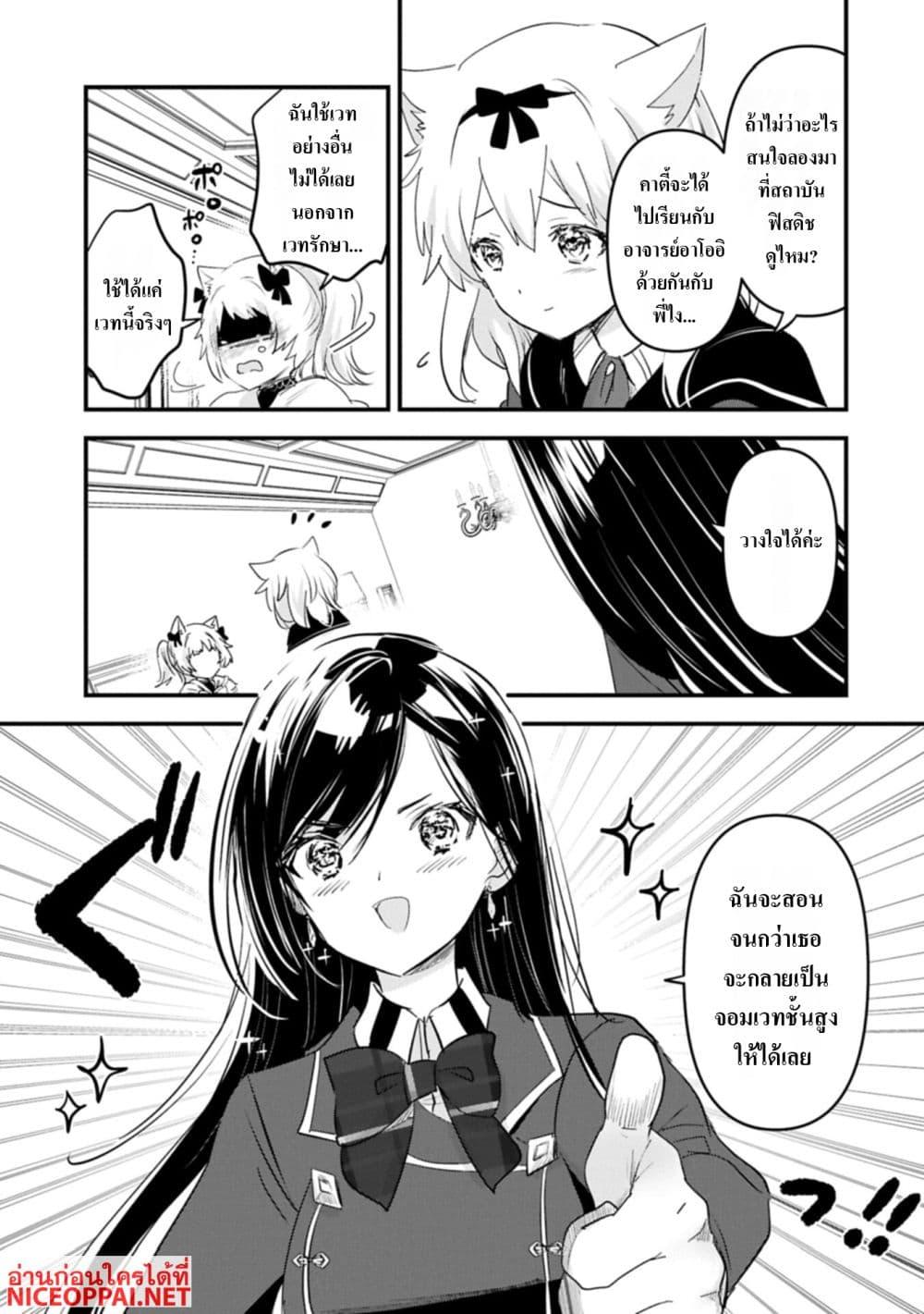 Manga-lc-com อ่านมังงะ อ่านการ์ตูน ออนไลน์ ฟรี I Was Transferred to Another World and Became a Teacher, but I’m Feared as a Witch Aoi-Sensei’s Academy Struggle Log ตอนที่ 1 2 3 4 5 6 7 8 9 10 11 12 13 14 ฟรี ไม่มีโฆษณา Manga-lc - อ่าน มังงะ อ่าน การ์ตูน ออนไลน์ อ่านมังงะ ฟรี