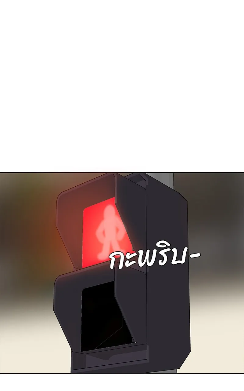 บันทึกครัวค่ายทหาร ตอนที่ 205 รูปที่ 49