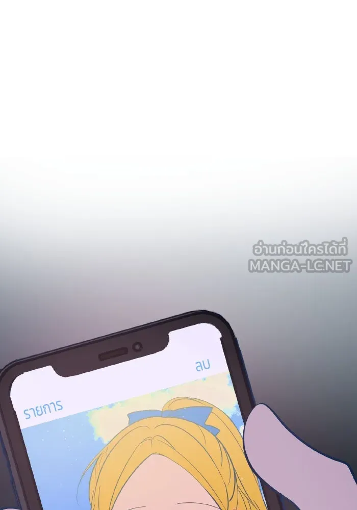 รักนี้ไม่มีรีไซเคิล ตอนที่ 46 รูปที่ 6