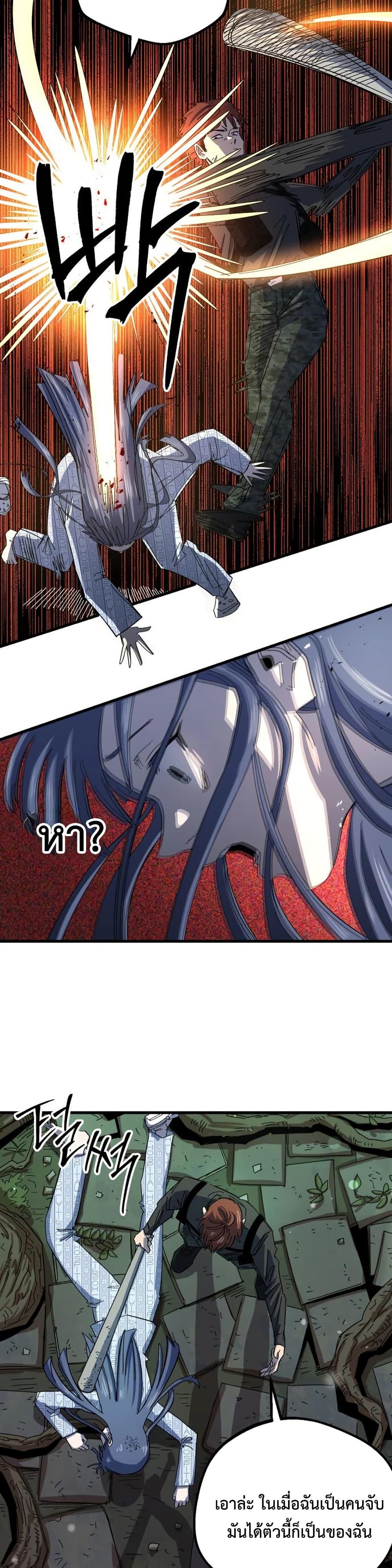 Manga-lc-com อ่านมังงะ อ่านการ์ตูน ออนไลน์ ฟรี The Island where Stars and Chains Rise ตอนที่ 1 2 3 4 5 6 7 8 9 10 11 12 13 14 ฟรี ไม่มีโฆษณา Manga-lc - อ่าน มังงะ อ่าน การ์ตูน ออนไลน์ อ่านมังงะ ฟรี