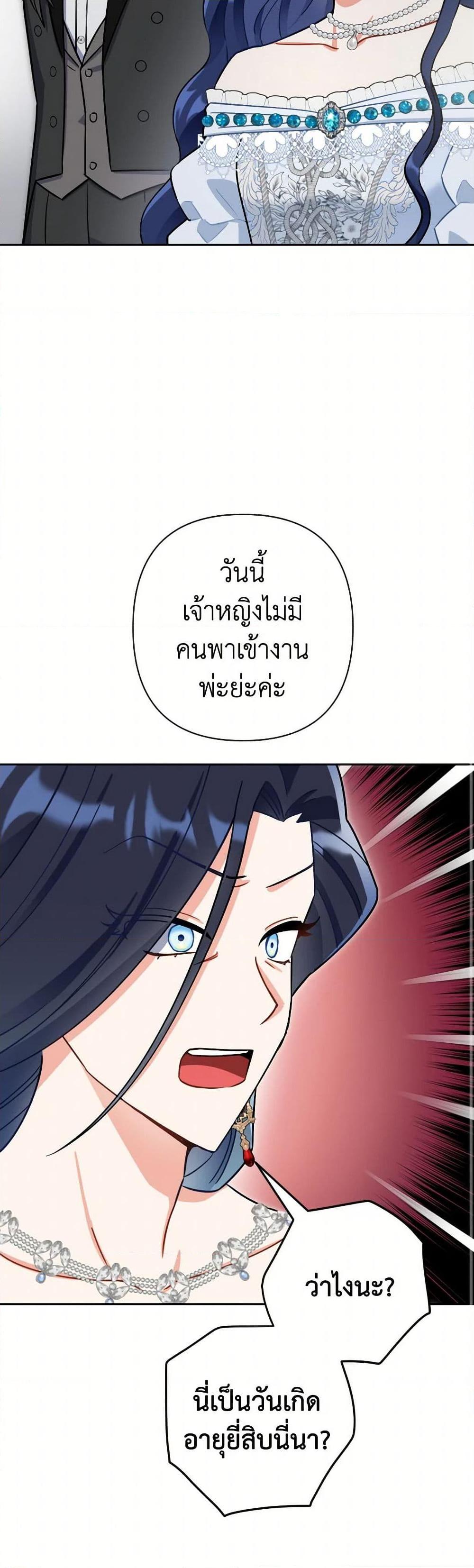 Manga-lc-com อ่านมังงะ อ่านการ์ตูน ออนไลน์ ฟรี Prince, Why Are You Nice to Me ตอนที่ 1 2 3 4 5 6 7 8 9 10 11 12 13 14 ฟรี ไม่มีโฆษณา Manga-lc - อ่าน มังงะ อ่าน การ์ตูน ออนไลน์ อ่านมังงะ ฟรี