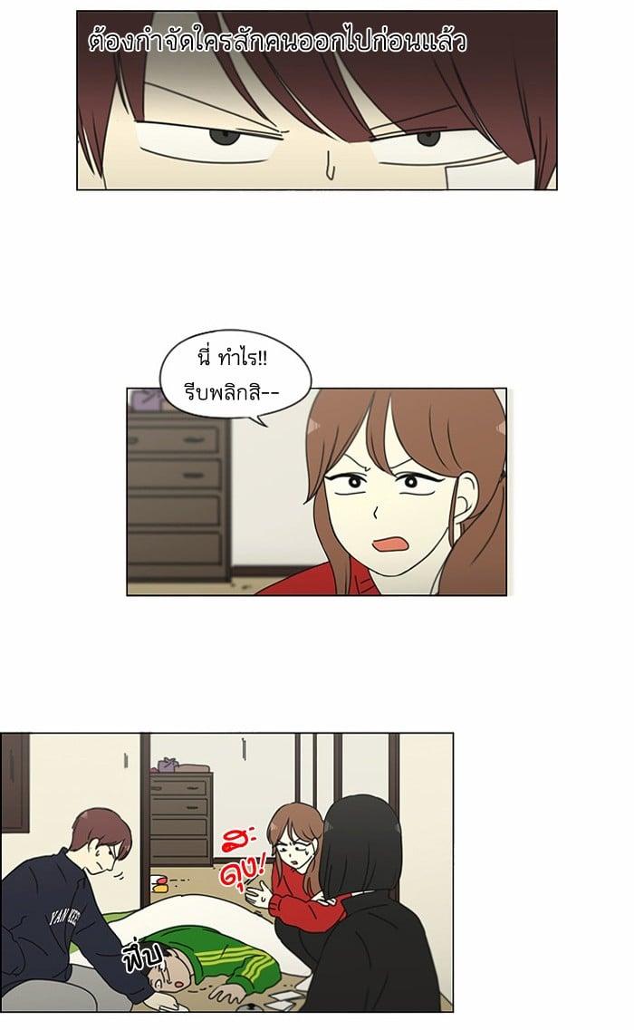 Manga-lc-com อ่านมังงะ อ่านการ์ตูน ออนไลน์ ฟรี Love Revolution รักนี้ต้องปฏิวัติ ตอนที่ 1 2 3 4 5 6 7 8 9 10 11 12 13 14 ฟรี ไม่มีโฆษณา Manga-lc - อ่าน มังงะ อ่าน การ์ตูน ออนไลน์ อ่านมังงะ ฟรี