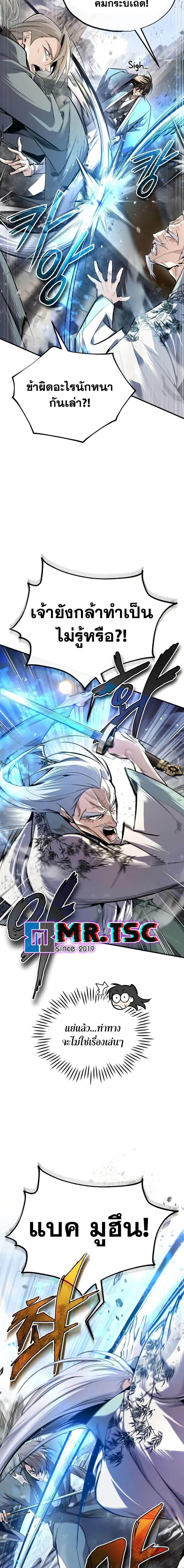 Manga-lc-com อ่านมังงะ อ่านการ์ตูน ออนไลน์ ฟรี Star Instructor Master Baek ตอนที่ 1 2 3 4 5 6 7 8 9 10 11 12 13 14 ฟรี ไม่มีโฆษณา Manga-lc - อ่าน มังงะ อ่าน การ์ตูน ออนไลน์ อ่านมังงะ ฟรี