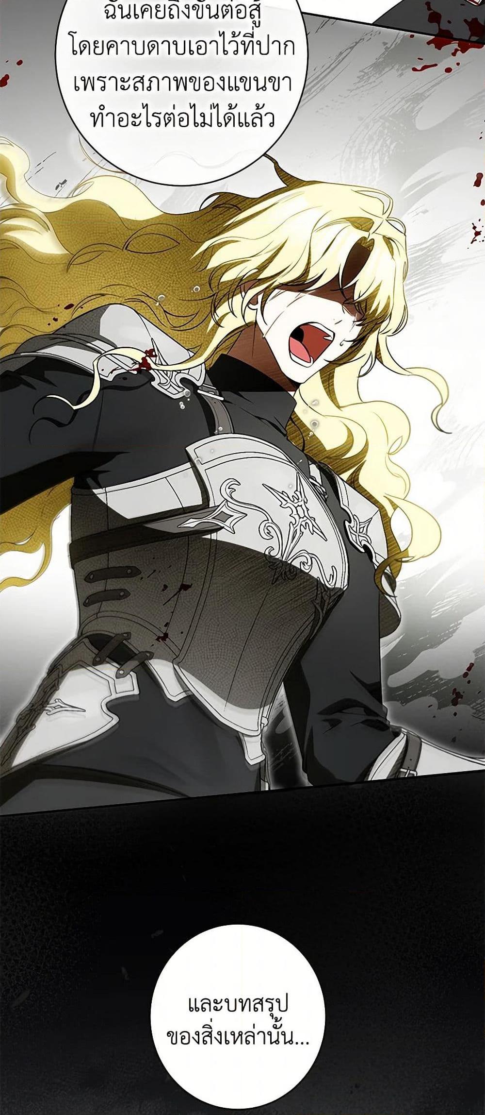 Manga-lc-com อ่านมังงะ อ่านการ์ตูน ออนไลน์ ฟรี I Think I’ve Been Possessed Somewhere ตอนที่ 1 2 3 4 5 6 7 8 9 10 11 12 13 14 ฟรี ไม่มีโฆษณา Manga-lc - อ่าน มังงะ อ่าน การ์ตูน ออนไลน์ อ่านมังงะ ฟรี