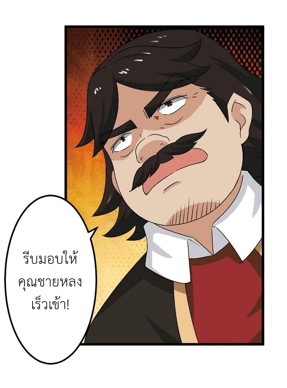 Manga-lc-com อ่านมังงะ อ่านการ์ตูน ออนไลน์ ฟรี Magic Fairy ปรัมปราแห่งเวทมนตร์ ตอนที่ 1 2 3 4 5 6 7 8 9 10 11 12 13 14 ฟรี ไม่มีโฆษณา Manga-lc - อ่าน มังงะ อ่าน การ์ตูน ออนไลน์ อ่านมังงะ ฟรี