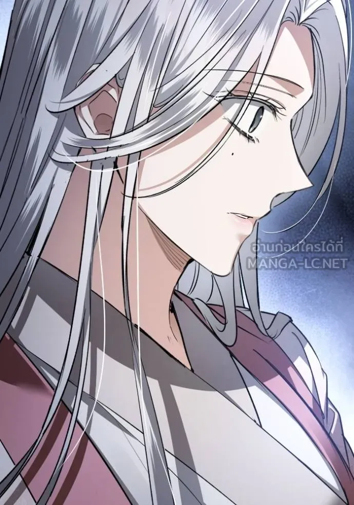 ยามหมาป่าทมิฬ ตอนที่ 38 รูปที่ 85