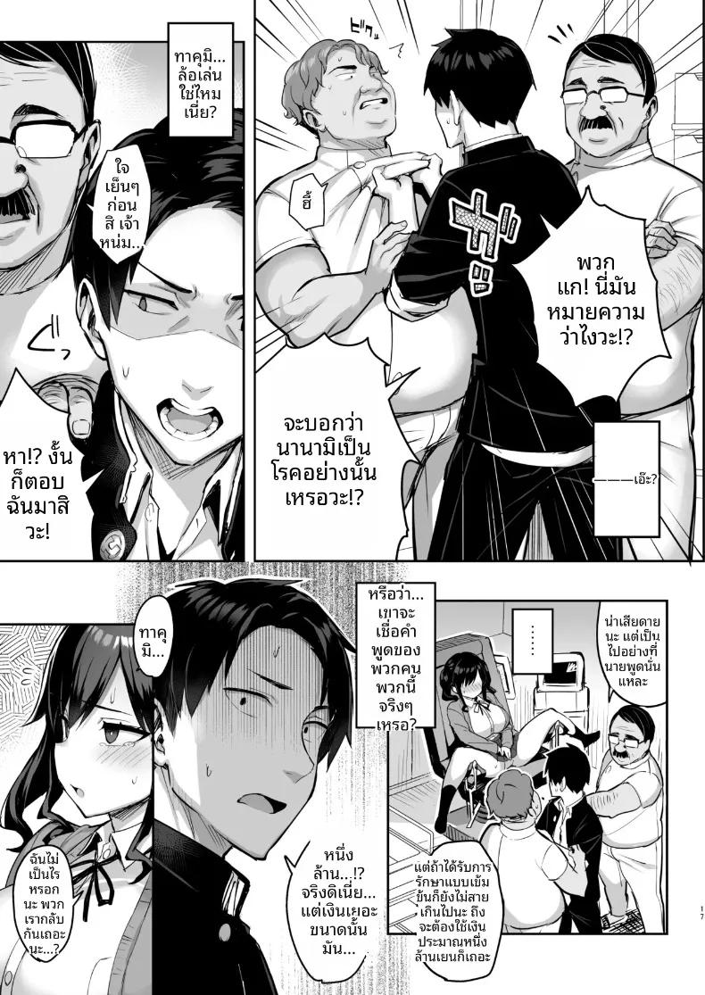 Doujin-Lc- อ่าน โดจิน มังฮวา เกาหลี ญี่ปุ่น จีน แปลไทย เสียท่าให้ไอ้หมอ (Ichinomiya Yuu) ตอนที่ 1 2 3 4 5 6 7 8 9 10 11 12 13 14 ฟรี ไม่มีโฆษณา อ่าน โดจิน Manhwa เกาหลี ญี่ปุ่น จีน เรามีครบ คัดมาให้เน้นๆ โดจิน 18+ รับประกันความฟินโดย  Doujin Lc