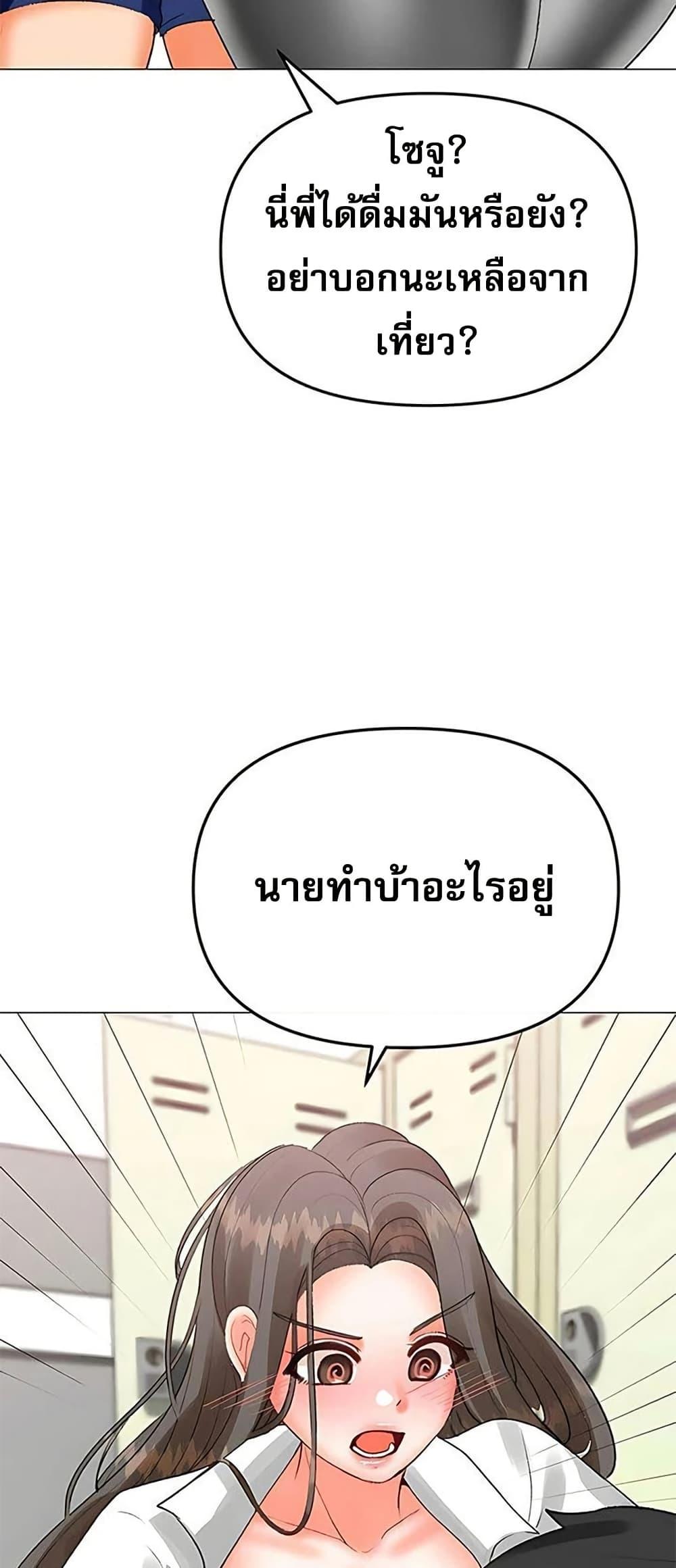 Doujin-Lc- อ่าน โดจิน มังฮวา เกาหลี ญี่ปุ่น จีน แปลไทย Troublesome Sister ตอนที่ 1 2 3 4 5 6 7 8 9 10 11 12 13 14 ฟรี ไม่มีโฆษณา อ่าน โดจิน Manhwa เกาหลี ญี่ปุ่น จีน เรามีครบ คัดมาให้เน้นๆ โดจิน 18+ รับประกันความฟินโดย  Doujin Lc