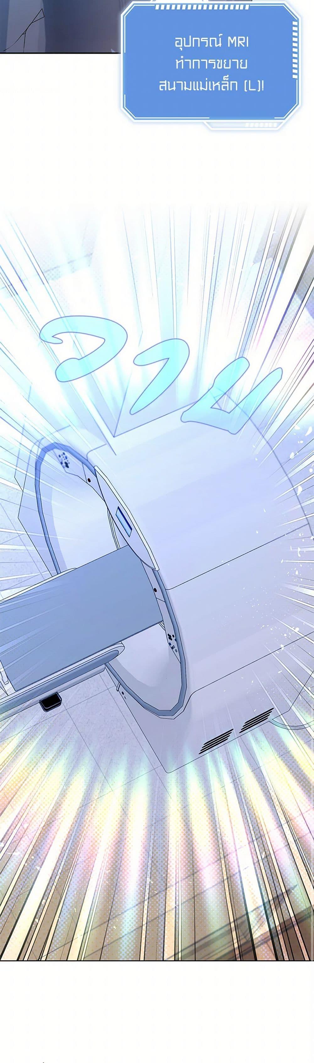 Manga-lc-com อ่านมังงะ อ่านการ์ตูน ออนไลน์ ฟรี The Dungeon’s Dying S-Class Lady ตอนที่ 1 2 3 4 5 6 7 8 9 10 11 12 13 14 ฟรี ไม่มีโฆษณา Manga-lc - อ่าน มังงะ อ่าน การ์ตูน ออนไลน์ อ่านมังงะ ฟรี