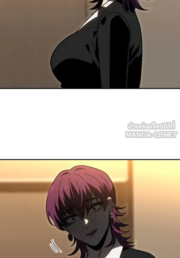 อดีตบอสหอคอย ตอนที่ 117 รูปที่ 13