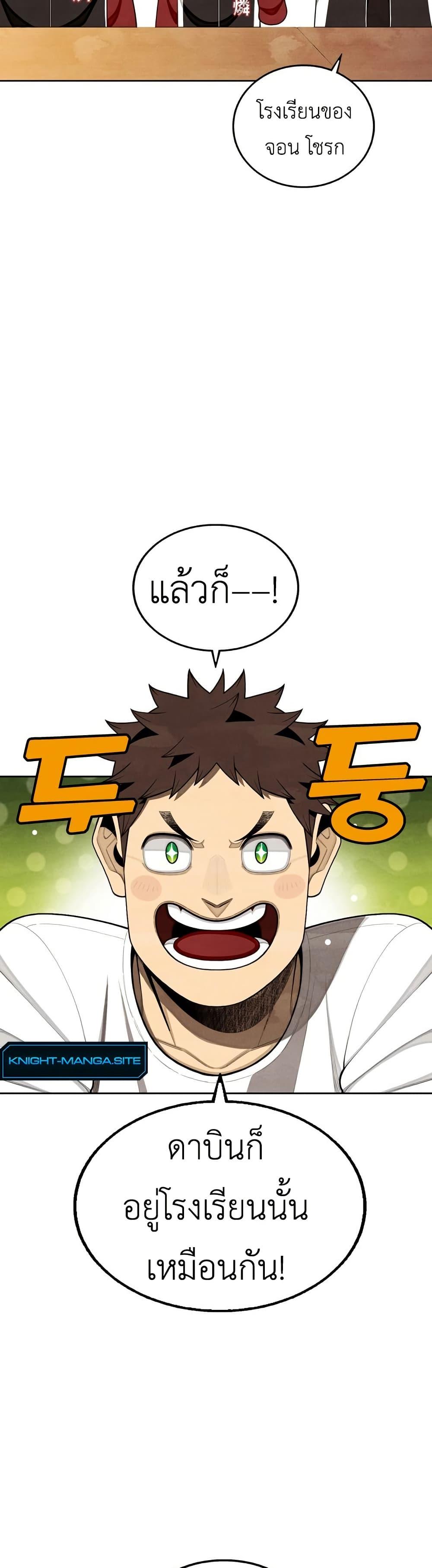 Manga-lc-com อ่านมังงะ อ่านการ์ตูน ออนไลน์ ฟรี Not Over ตอนที่ 1 2 3 4 5 6 7 8 9 10 11 12 13 14 ฟรี ไม่มีโฆษณา Manga-lc - อ่าน มังงะ อ่าน การ์ตูน ออนไลน์ อ่านมังงะ ฟรี