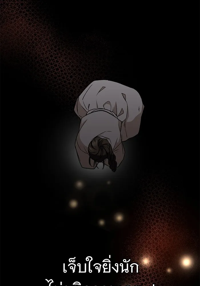 ราชินีนักบู๊ ตอนที่ 1 รูปที่ 167