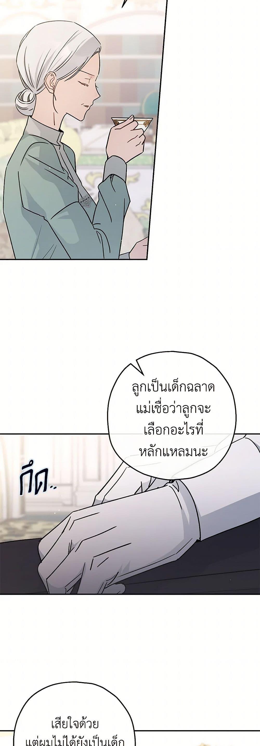 Manga-lc-com อ่านมังงะ อ่านการ์ตูน ออนไลน์ ฟรี Monster Princess ตอนที่ 1 2 3 4 5 6 7 8 9 10 11 12 13 14 ฟรี ไม่มีโฆษณา Manga-lc - อ่าน มังงะ อ่าน การ์ตูน ออนไลน์ อ่านมังงะ ฟรี