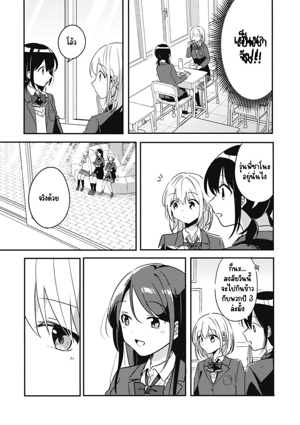 Manga-lc-com อ่านมังงะ อ่านการ์ตูน ออนไลน์ ฟรี Onaji Class no Senpai ตอนที่ 1 2 3 4 5 6 7 8 9 10 11 12 13 14 ฟรี ไม่มีโฆษณา Manga-lc - อ่าน มังงะ อ่าน การ์ตูน ออนไลน์ อ่านมังงะ ฟรี